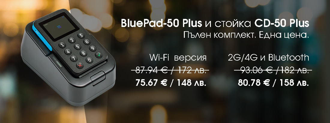 BluePad-50 Plus